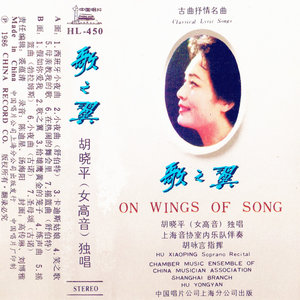 小夜曲 (舒伯特)