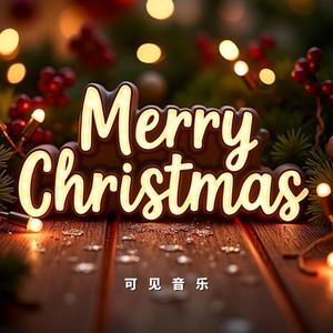 Merry Christmas节日祝福-圣诞快乐