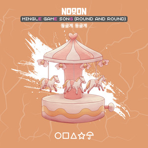 Mingle Game Song (Round And Round)