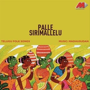 Palle Sirimallelu