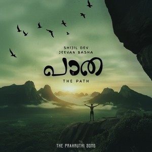 Paatha (The Path)
