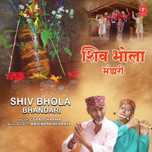 Shiv Bhola Bhandari