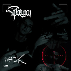 Polygon (Explicit)