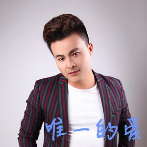 用我的方式爱你