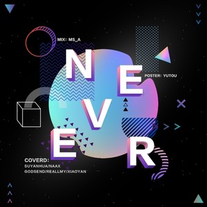 Never (Acapella ver.)