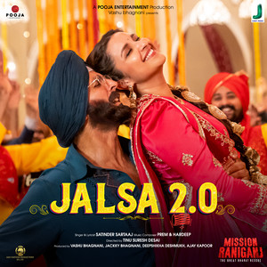 JALSA 2.0 (From 