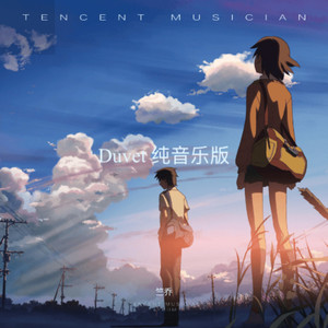 Green To Blue Radio Edit (Demo)