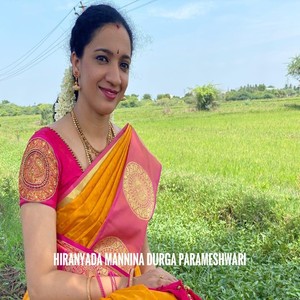 Hiranyada Mannina Durgaparameshwari