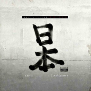 Japanese Living (Explicit)