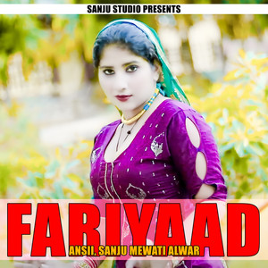 Fariyaad