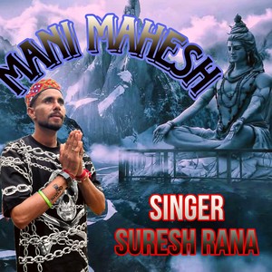 Manimahesh