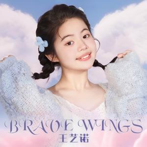 Brave Wings