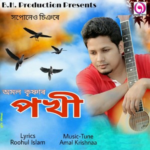 Xopuneu Shinyore (Original)