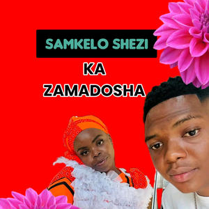 ISGINGCI GQOM (Radio Edit)