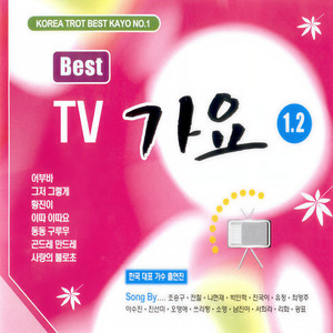 추억의 포장마차 (回忆中的帐篷小店)