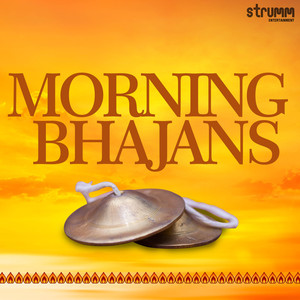 Sai Rehem Nazar Karna & Rehem Nazar Karo