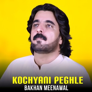Kochyani Peghle