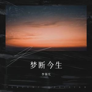 尘封Space Melodies (Space Remix)