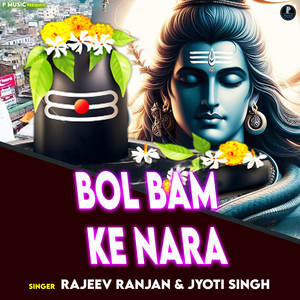 Bol Bam Ke Nara