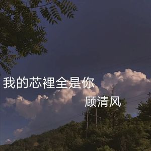 天会亮心会暖