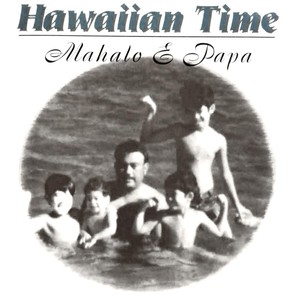 Mahalo E Papa
