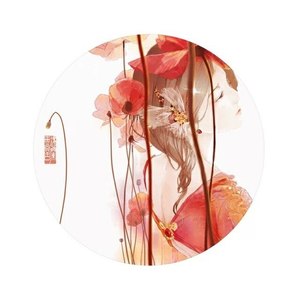 居安（醉逍遥填词）