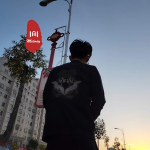 你混哪里的