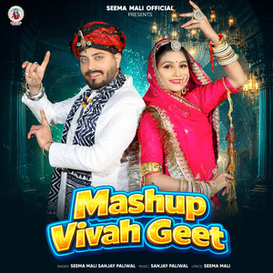 Mashup Vivah Geet