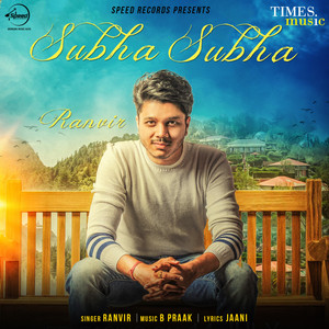 Subha Subha - Single