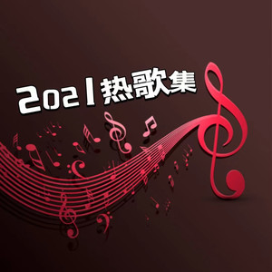 声音恋人 - 音音 - 旧梦一场