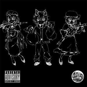 pocket changer (feat. remilia bandxz & MISTERK) (Explicit)