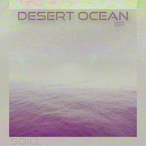 deep sea love (feat. s0iLL)