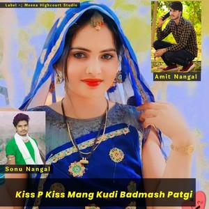 Kiss P Kiss Mang Kudi Badmash Patgi