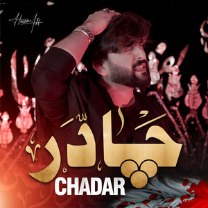 Chadar