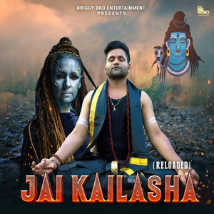 Jai Kailasha (Reloaded)