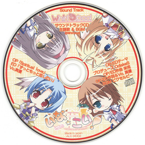 独り此処に想う