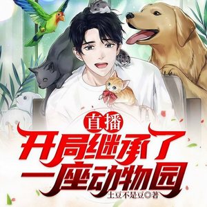 一路听天下 - 第87集_王者归来！
