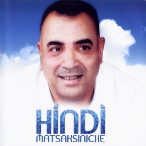 H'ma aâliha el hal