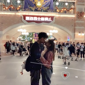 我的心上人