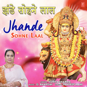 Jhande Sohne Laal