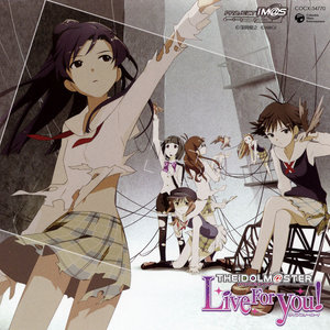 落合祐里香 - 蒼い鳥 (苍鸟) (REM@STER-B)