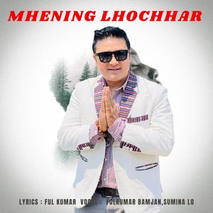 Mhening Lhochhar Tamang Selo Song (feat. Sumina lo)