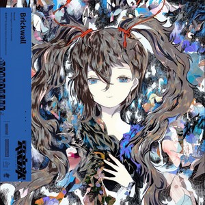 Brickwall (feat.hirihiri & Yaca) (Instrumental)