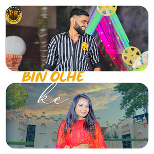 Bin Olhe Ke