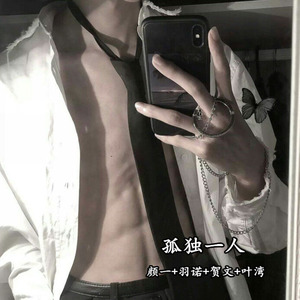 想和你一起逃离这乏味可陈的生活