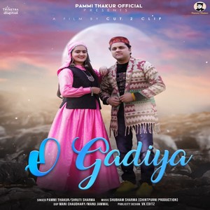 O Gadiya