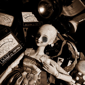 今夜轮到谁失明