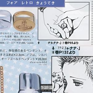 say too much (Explicit)