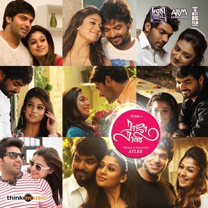 Raja Rani (Original Motion Picture Soundtrack)