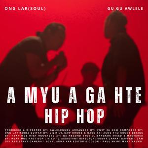 A MYU A GA HTE HIP HOP (feat. ONG LAR)